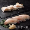 【三枚おろし済一尾分】-ビール酵母で育てた豊後ハマチ-若武者