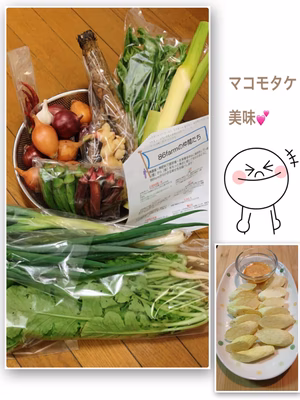 みんなの投稿の画像