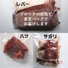 【送料無料】肉牛農家のまかない福袋　焼肉３兄弟セット♪