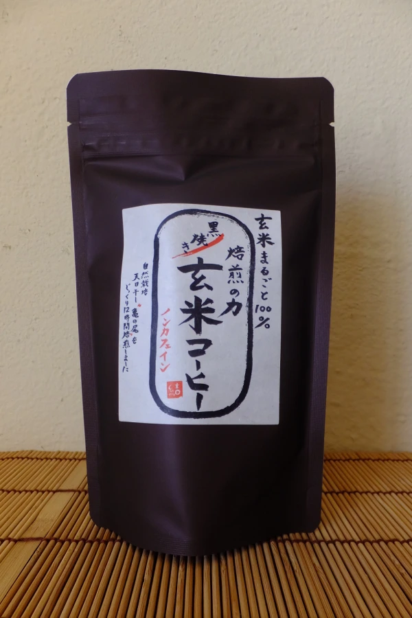 黒焼き玄米コーヒー（100ｇ）　「天日干し 自然栽培米 亀の尾」を使用