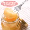 阿部農縁【新桃：桃のコンポート無加糖タイプ】福島県の桃で作った無水コンポート