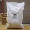 巨大胚芽玄米ブレンド【特別栽培米】