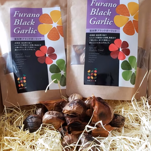 【驚きの甘さ！！】Furano Black Garlic 180g入り１パック