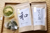 「煎茶・和」&「ほうじ茶」のティーバッグセット！