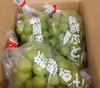 山梨産 シャインマスカット 約2kg 1箱（3房-4房程度)【9月中旬頃～発送】