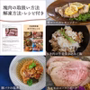 〖放牧豚・デュロック純粋種〗冷凍精肉おまかせセット