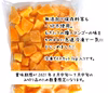 訳あり【沖縄県産】冷凍 燦々マンゴー(ダイスカット)【無添加・保存料不使用】