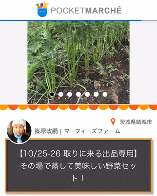 みんなの投稿の画像