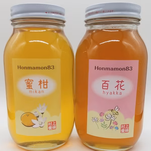 たっぷり味比べ♡みかん&百花蜂蜜 1.2kgセット/2023年度産