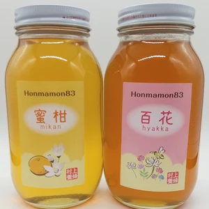 たっぷり味比べ♡みかん&百花蜂蜜 1.2kgセット/2023年度産 