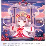 ゆき亜21