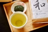 煎茶「和」200g &「和紅茶50g」＆フィルタインボトルのギフトセット
