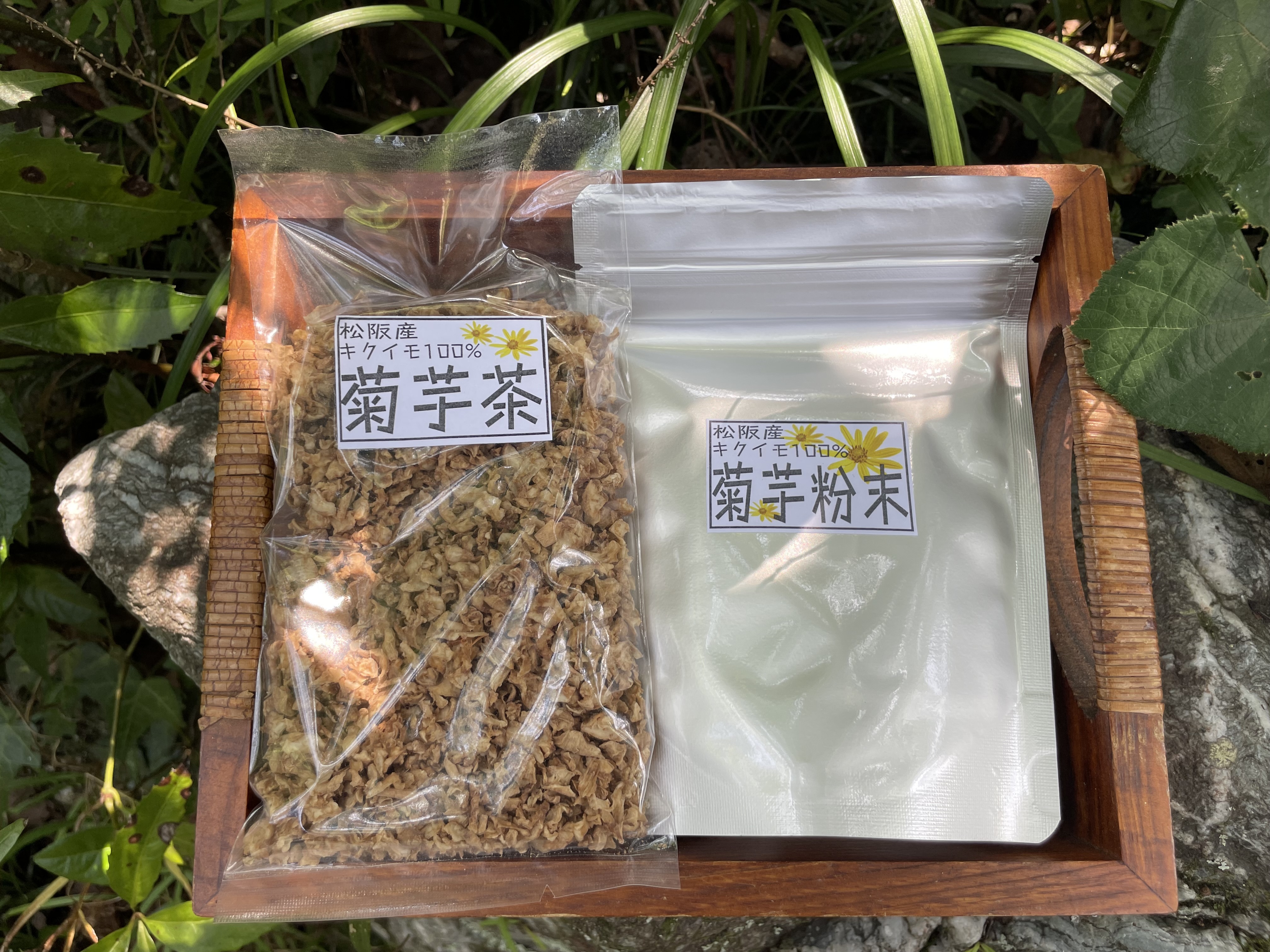 山形県産　菊芋パウダー　1kg(100g×10袋) 山菜　野菜　山菜　乾燥野菜 山形県産 菊芋パウダー 1kg(100g×10袋) 山菜 野菜 山菜 乾燥野菜