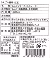 ギフトに最適　数量限定　蜜紅玉りんごジュース1ℓ