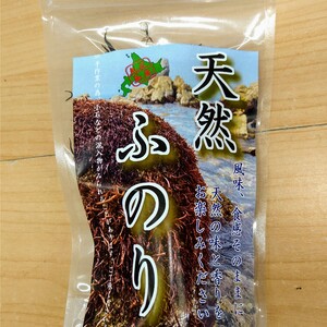 奥尻島の天然ふのりさん