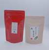 「ほうじ香り紅茶」「萎凋香りほうじ」好き好きセット