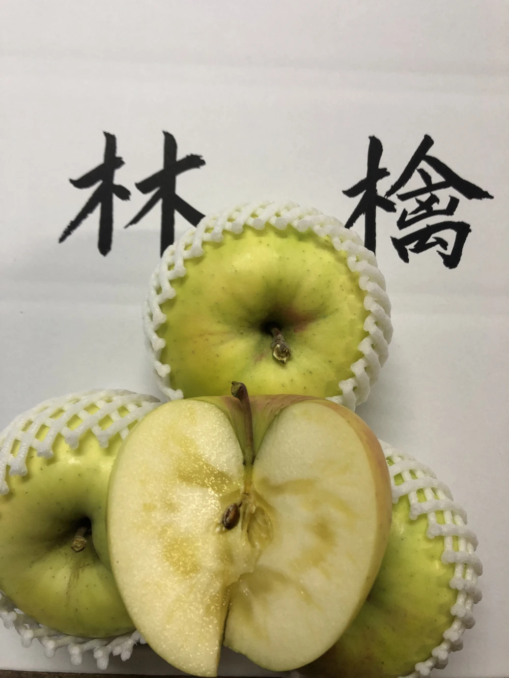 太陽の光を沢山浴びた林檎《ぐんま名月》♪蜜入り♪