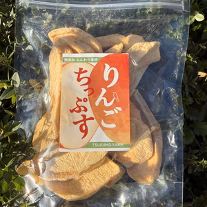 超〔鳥〕厳選   無添加  りんごちっぷす