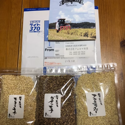 みんなの投稿の画像