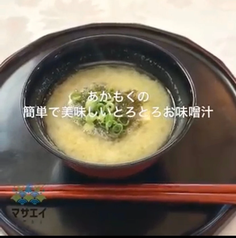 【私の定番秋の食欲】 粘りあかもく１８０ｇ×１０個 便利なパウチタイプ