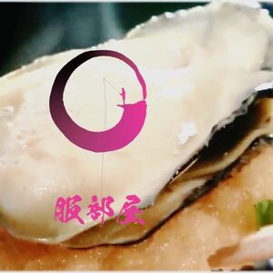 福岡 糸島の有名な牡蠣小屋 #服部屋 から #糸島の牡蠣 #漁師直送 #新鮮