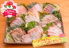 【母の日ギフト】好きな魚が選べる！急速冷凍⭐︎刺身用ブロックセット　
