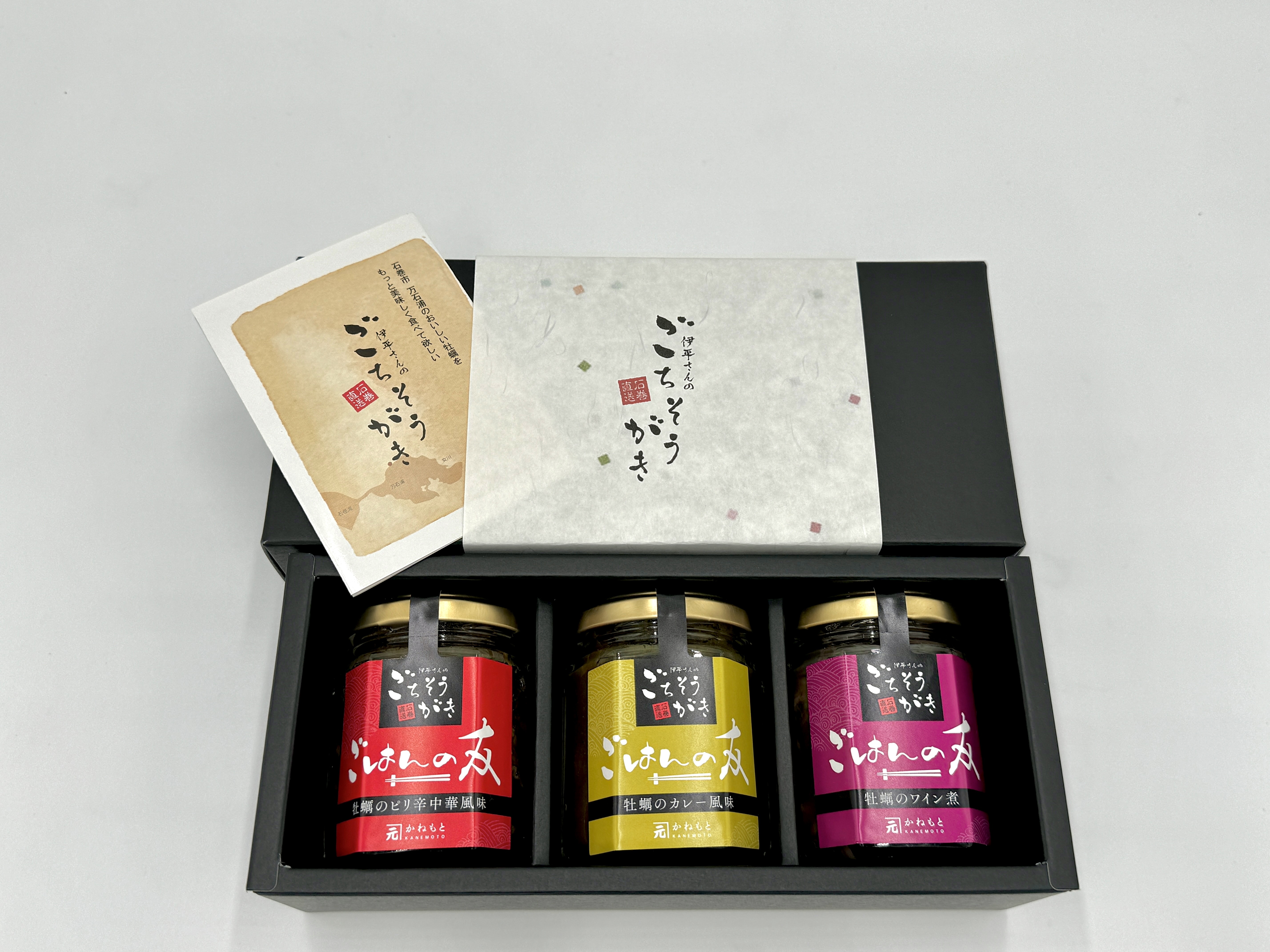 ギフト】ごはんの友ギフトセット（100g×3種）｜水産加工品の商品詳細