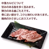 鳥取和牛 中落カルビ 焼き肉用 切り落とし
