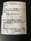【ご家庭用】1年に１度しか作らない100％完熟トマトジュース3本入り