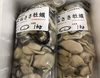 ✨もうすぐ終了✨よねさき牡蠣（無選別2㎏）加熱用だから安心❣️