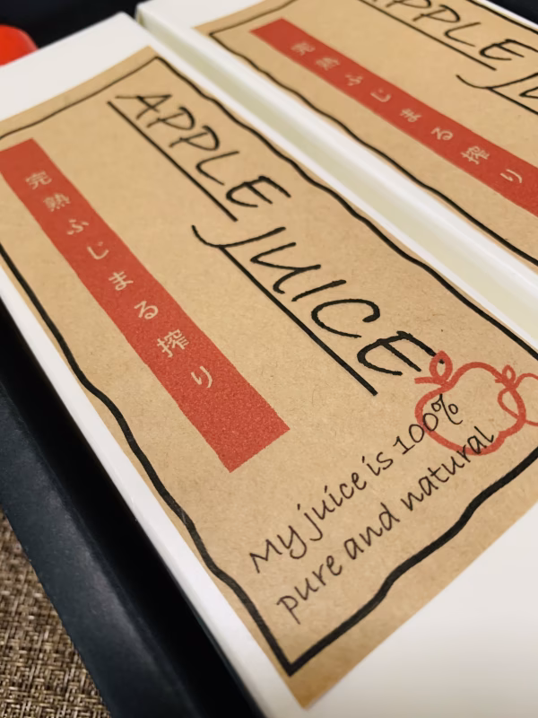 丸絞りりんごジュースふじ2本セット