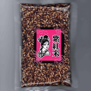 紫紅米（古代米・紫宝）3００ｇ　1袋セット　