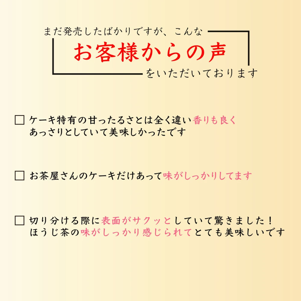 【手作り】パウンドケーキ／緑茶 まるごと1本