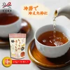 【送料無料】生姜ほうじ茶／2.5g×15 体の中から温まる ティーバッグ