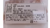 2袋から送料無料❢話題の春峰　お茶のお友❣プチオマケ付＆春峰ピール