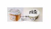 3年天然醸造みそ350g　1個　はとむぎみそ400ｇ　1個　セット