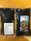 【送料無料】カットわかめ（利尻島仙法志産）70g入れ 2袋