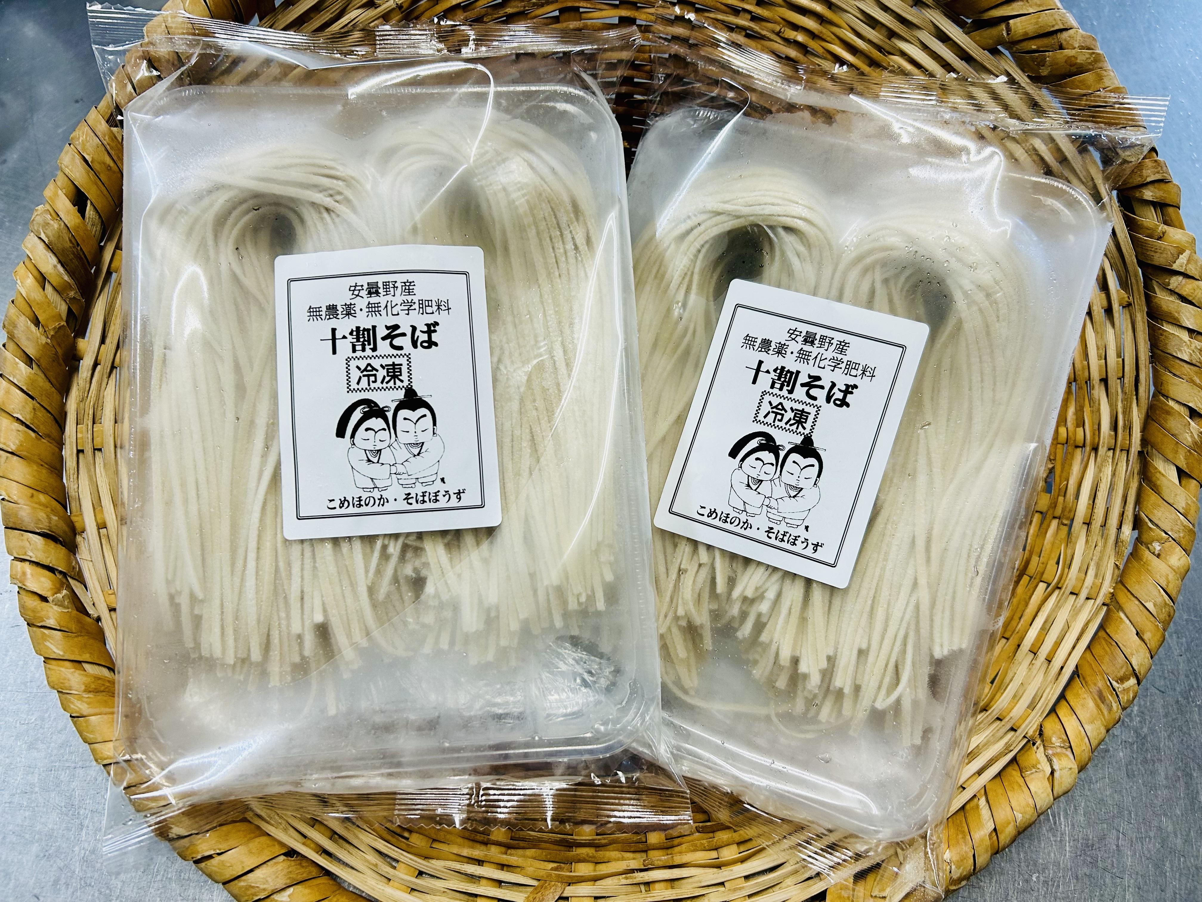 【ひらり】そば粉ほか 生産農家直送 ひらり】そば粉ほか 生産農家直送 そば・そば粉の通販・お