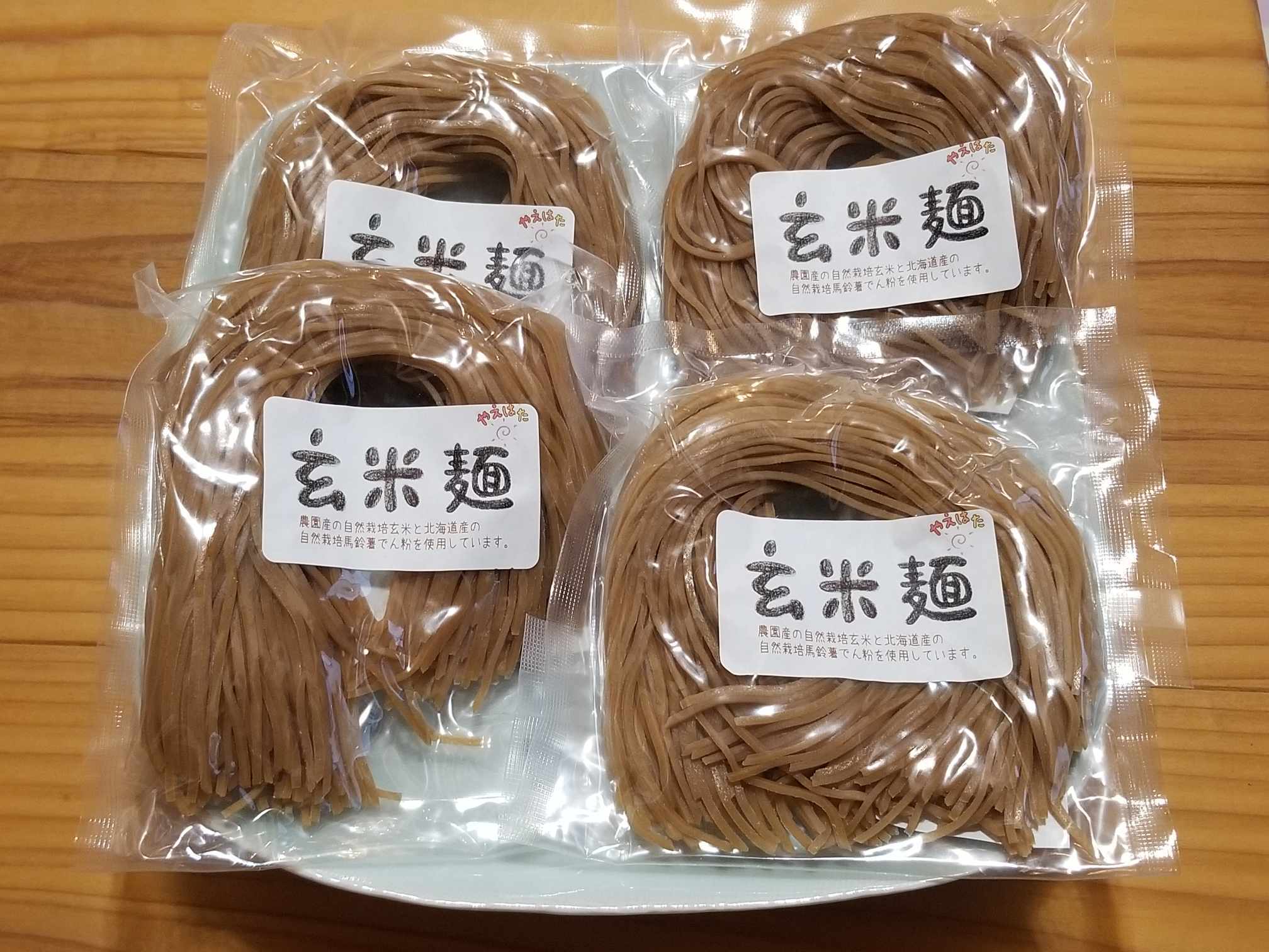 自然栽培の玄米麺 4袋セット 100g×4袋