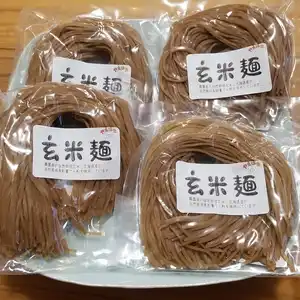 自然栽培の玄米麺 4袋セット