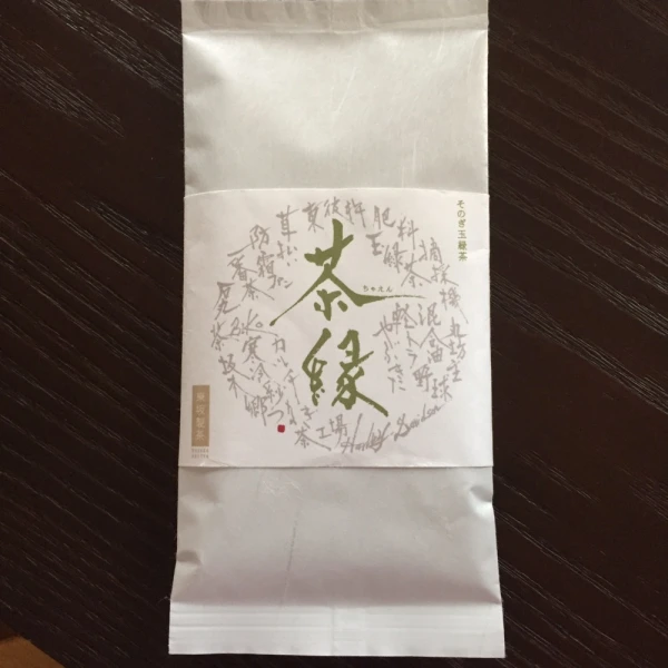 令和４年新茶❗️そのぎ玉緑茶  茶縁  やぶきた（化粧箱なし発送）