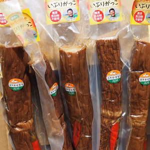 【いぶりがっこ】サイズ不揃い５本セット・農薬不使用・天日塩仕込み