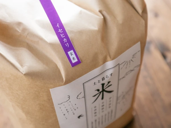 【予約販売】R2年度/イセヒカリ玄米・ISATOの自然栽培米～品格あるお米～