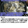 殻付き牡蠣1.5kgと生食用剥き身500ｇセット 松島牡蠣屋　牡蛎 