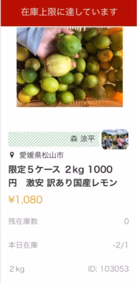 みんなの投稿の画像