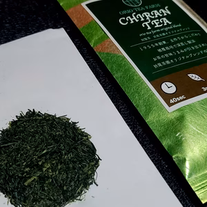 【福袋2026】☆数量限定20%OFF☆　知覧茶5袋セット