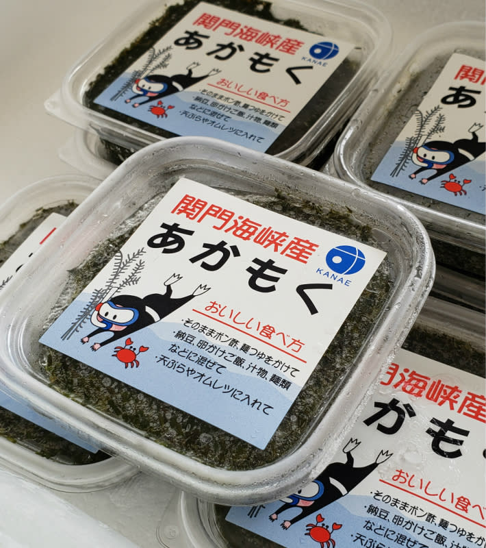 関門海峡産あかもく 鍋の薬味や麺類にトッピングしてみませんか 農家漁師から産地直送の通販 ポケットマルシェ