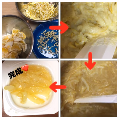 みんなの投稿の画像