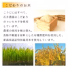 特別栽培米コシヒカリで作った【米こうじ】新潟県弥彦村産