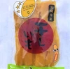 干しいも（切り落とし）750g（250g×3袋）